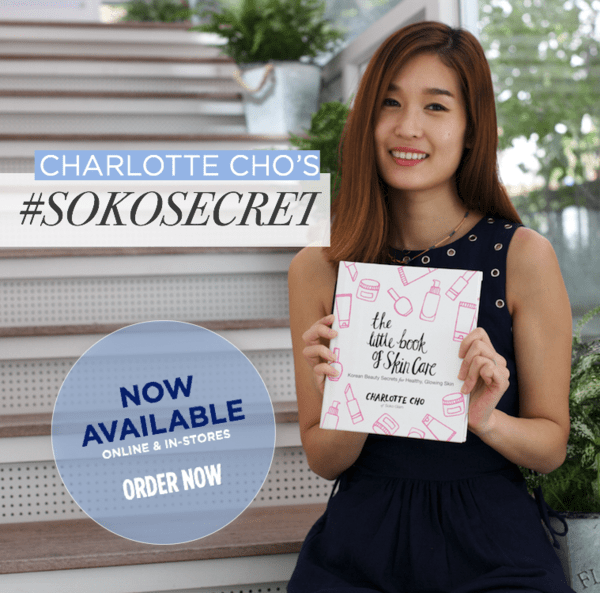 The Little Book of Skin Care is Here!