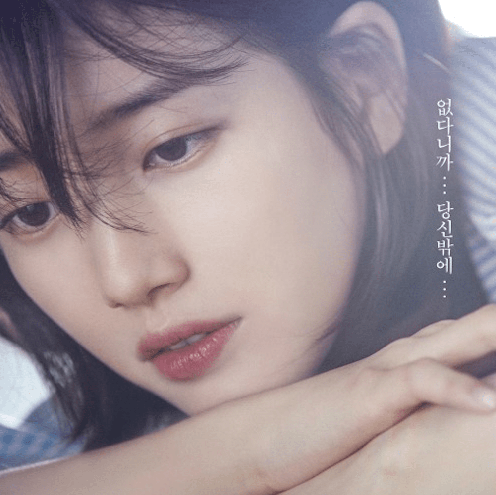 4 Binge-Worthy Korean Dramas to Watch Right Now