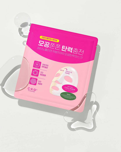 Retino Collagen Small Molecule 300 Pore & Elasticity Mask Sheet Mask CKD Guaranteed 