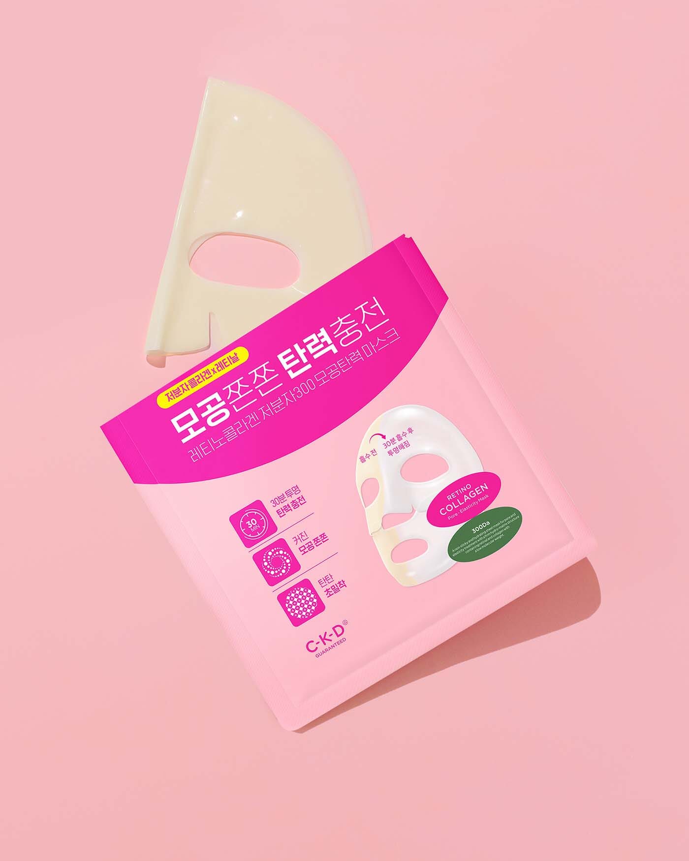 Retino Collagen Small Molecule 300 Pore & Elasticity Mask Sheet Mask CKD Guaranteed 
