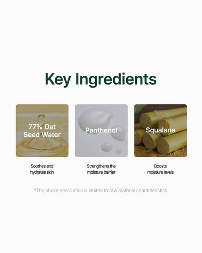 Oat-in Calming Gel Cream Facial Moisturizer Purito Seoul 