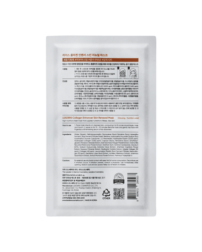 Collagen Enhancer Skin Renewal Mask Sheet Mask LEADERS 