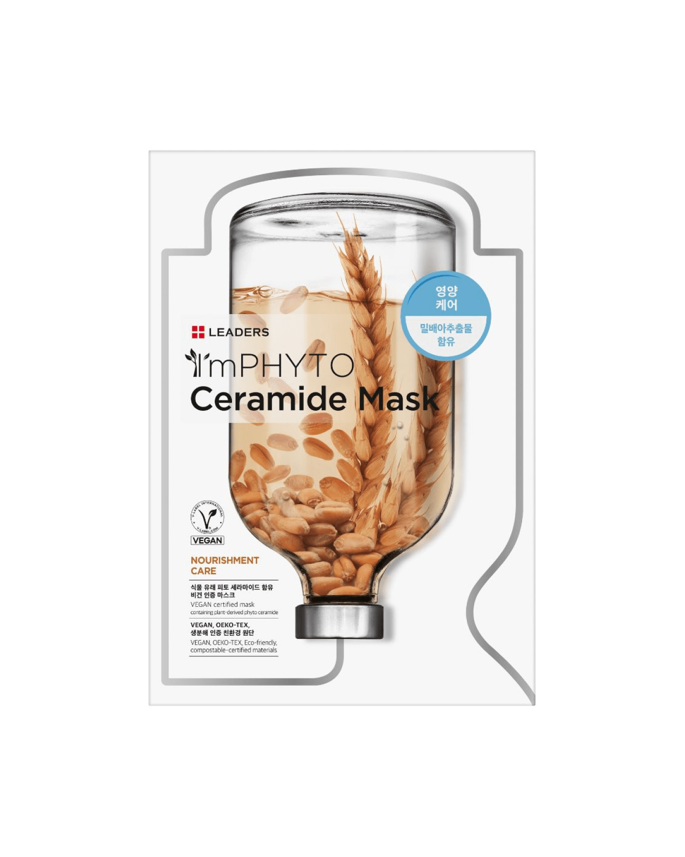 ImPHYTO Ceramide Mask Sheet Mask LEADERS 