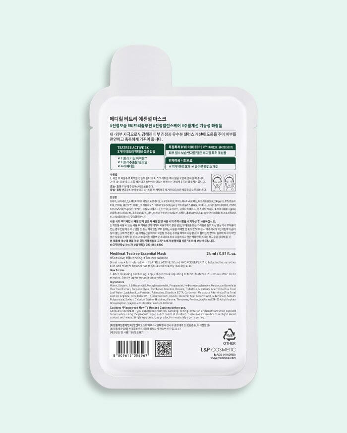 Tea Tree Essential Blemish Control Sheet Mask Sheet Mask MEDIHEAL 