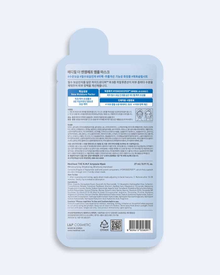THE N.M.F Ampoule Mask 10 Pack Sheet Mask MEDIHEAL 