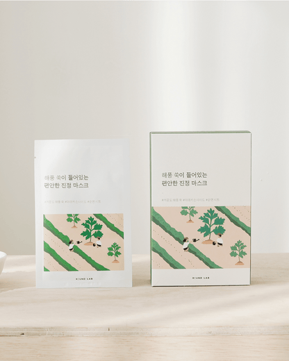Mugwort Calming Sheet Mask (10 Pack) Sheet Mask ROUND LAB 