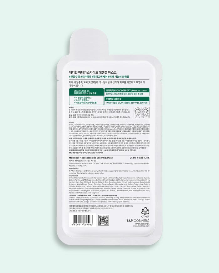Madecassoside Essential Mask MEDIHEAL 