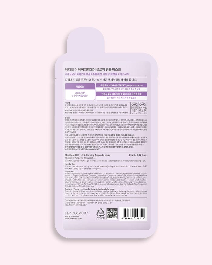 THE H.P.A Glowing Ampoule Mask 10 Pack MEDIHEAL 