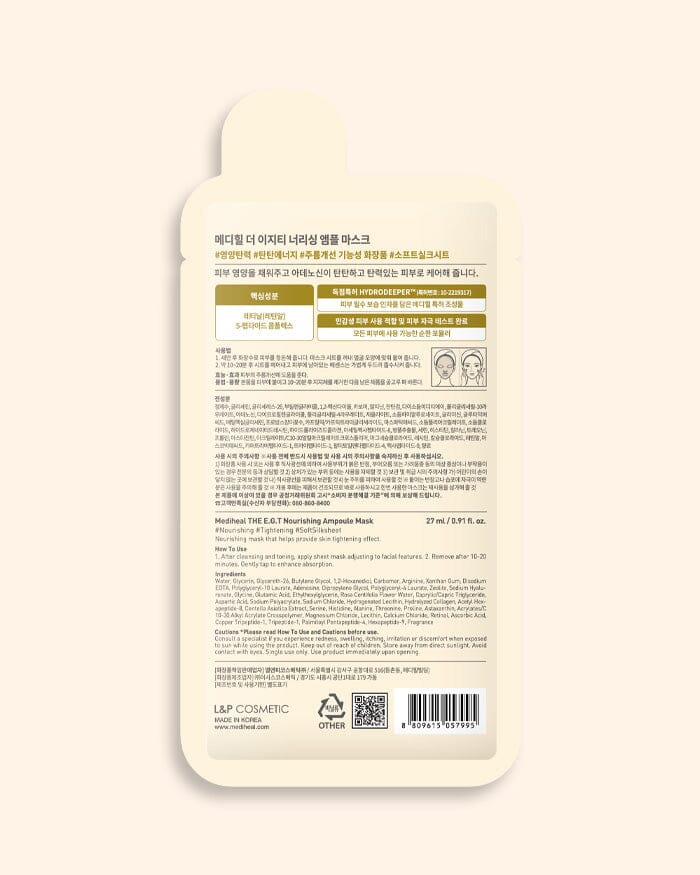 THE E.G.T Nourishing Ampoule Mask 10 Pack Sheet Mask MEDIHEAL 