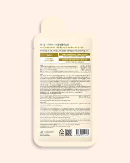 THE E.G.T Nourishing Ampoule Mask 10 Pack Sheet Mask MEDIHEAL 