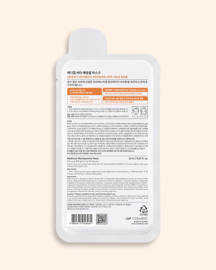 Vita Essential Mask MEDIHEAL 